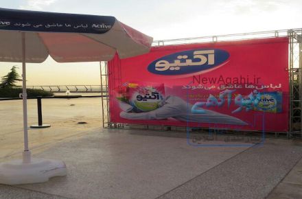 اجاره و فروش اسپیس فریم با نازلترین قیمت اجاره و فروش