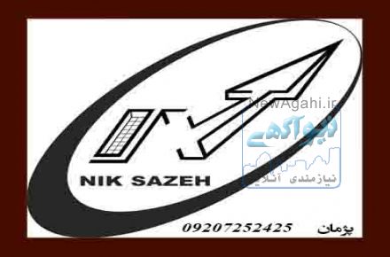 وارد کننده  میخ و چاشنی RED HIT