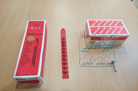 واردکننده و فروش انبوه میخ و چاشنی