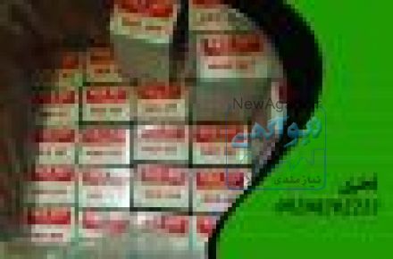واردکننده و فروش انبوه میخ و چاشنی
