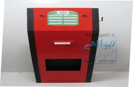 سیستم های نوبت دهی بیسیم باربد