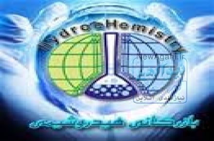 فروش سیلیکون کارباید و اکسید آلومینیوم