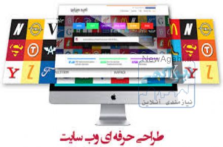 طراحی سایت