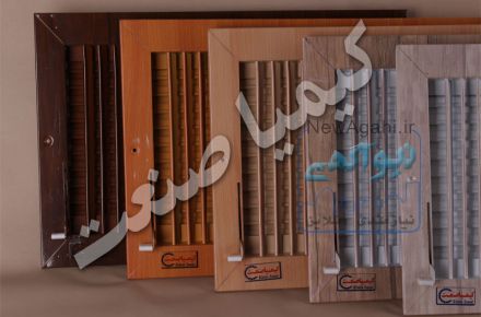 تولیدی دریچه کولر کیمیا صنعت