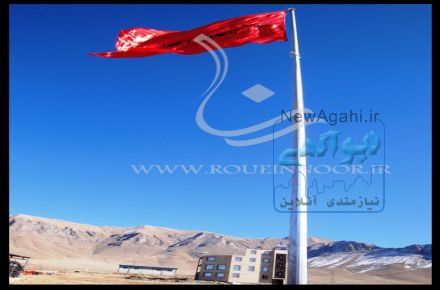 شرکت روئین نور آریا_ روشنایی