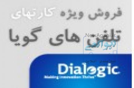 کارت سخت افزاری