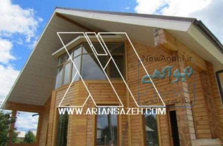 ساخت ویلای  پیش ساخته چوبی