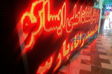 تابلو LED روان کاملا تخصصی تک رنگ و تلویریون شهری فول کالر