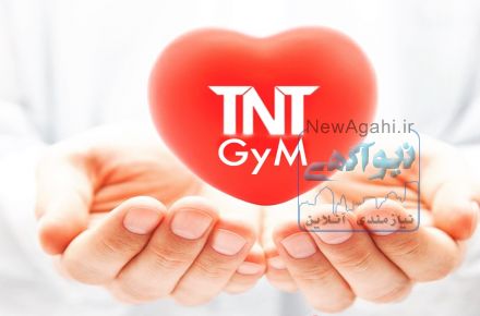 استخدام مربي كيك بوكس