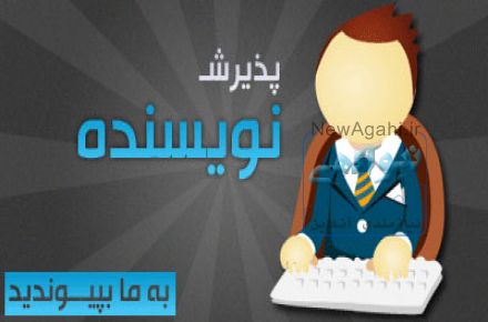 نويسندگي