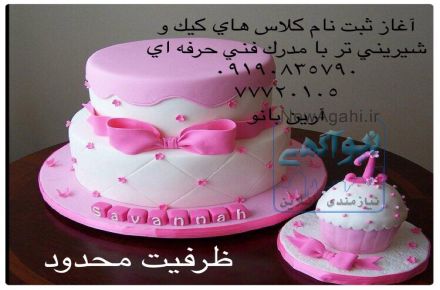 آموزش تخصصی
