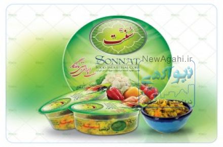 پخش ترشیجات و زیتون