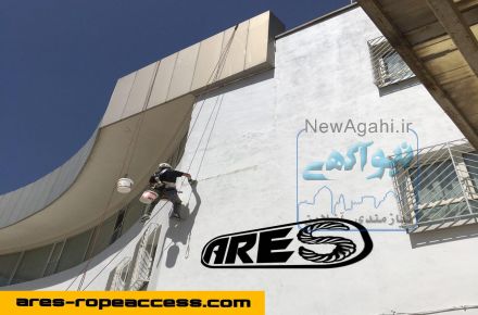 شرکت دسترسی با طناب آرس