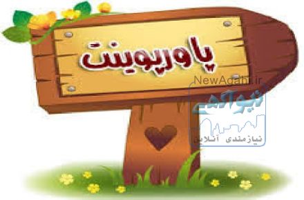 سایت مقاله شاپ