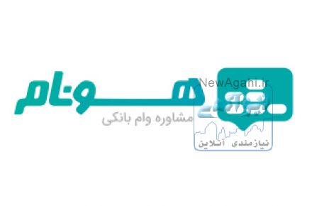 ضامن کارمند رسمی برای دریافت وام