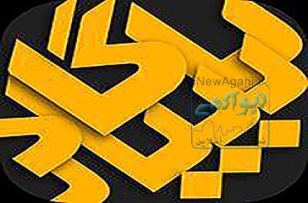 صرافی پاسارگاد - گرجستان، تفلیس