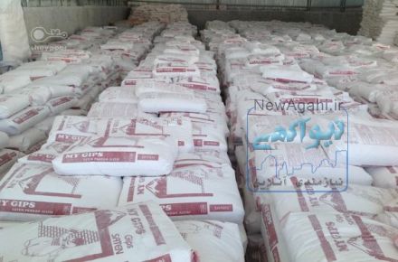 فروش گچ فله و کیسه ای سمنان
