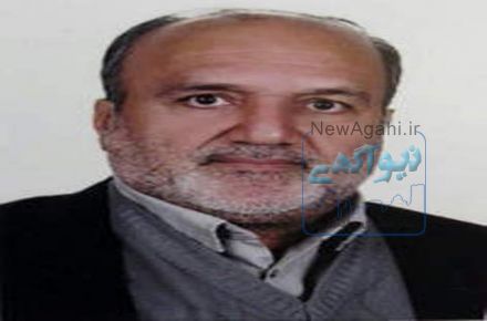 طب سنتی حکیم علیرضا رنجبر