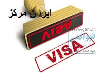 اخذ ویزای چین انفرادی/تجاری