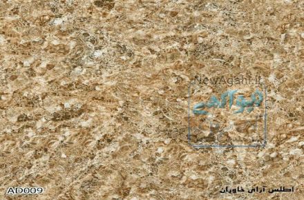 صادرات پردیس 