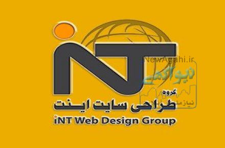 طراحی سایت INT