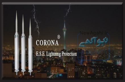 صاعقه گیرcorona