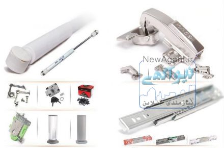 تولید و پخش انواع پایه کابینت و دستگیره های کابینتی 