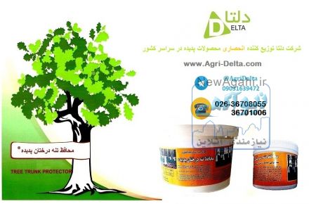 رنگ محافظ تنه درختان