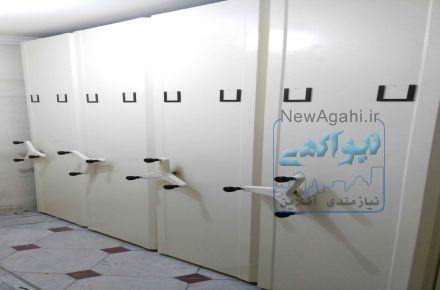 جابجایی قفسه ریلی بایگانی