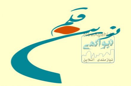 پاورپوینت - ترجمه - تایپ - وایراستاری - گردآوری داده