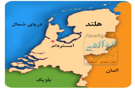 تدریس خصوصی زبان هلندی و آلمانی