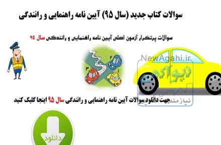 جزوه آموزشی