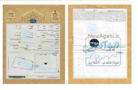 (مصوبه آماده موجوداست )نيازبه سند ملك  مسكوني تهران وشهرستان جهت مشاركت واجاره داريم با تضامين كافي