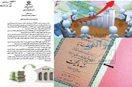 (مصوبه آماده موجوداست )نيازبه سند ملك  مسكوني تهران وشهرستان جهت مشاركت واجاره داريم با تضامين كافي