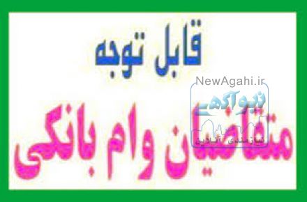 نیاز به سند مشارکتی و مسکونی 