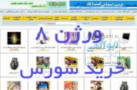 کیت رنگ موی گیاهی آموس وان، رنگ بلوند دودی- مجموعه بی نظیر دکوراسیون داخلی آشپزخانه-پایان نامه-تحقیق -کلیپ