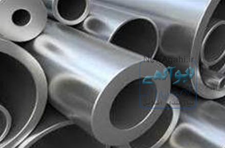 گروه مهندسی آلوپای _انواع لوله های آلومینیومی 