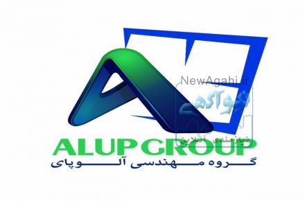 گروه مهندسی آلوپای _تولید کننده مقاطع پروفیل آلومینیوم