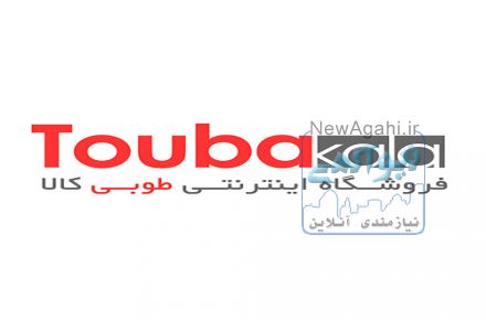 بازرگانی طوبی