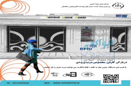 ریموت کنترل آیفون فقط با 30 هزار تومان 