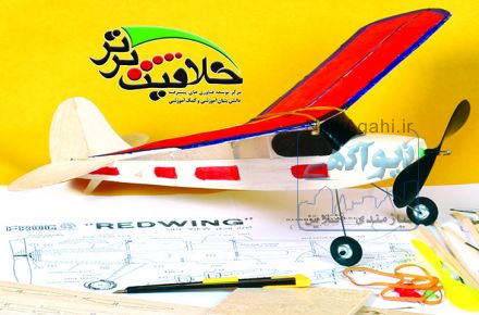 اعطای نمایندگی تخصصی هوافضا 
