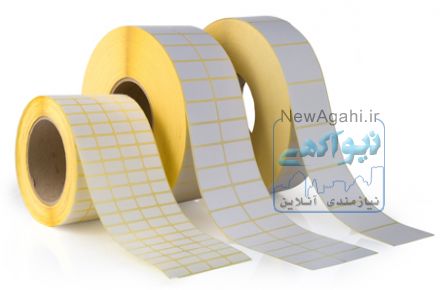 لیبل پشت چسبدار(لیبل های بارکد و ترازو )