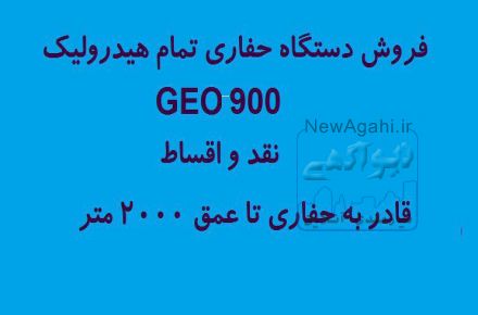 معدن یدک 