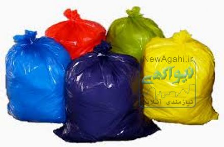 كيسه زباله رولي رنگي (بهداشتي) پرفراژ دار