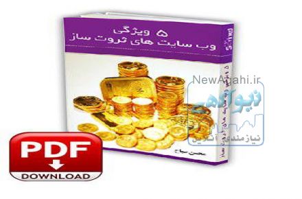 طراحی سایت  کاملا حرفه ای