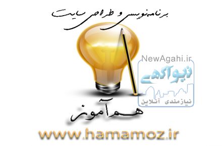 برنامه نویسی و طراحی سایت