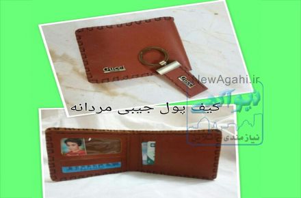 دوخت انواع کیف چرم دست دوز با نازل ترین قیمت