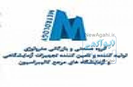 فروش دستگاه چکش اشمیت