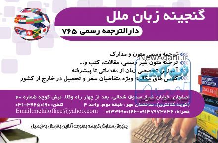 تخفیف  30 درصدی تایپ و ترجمه