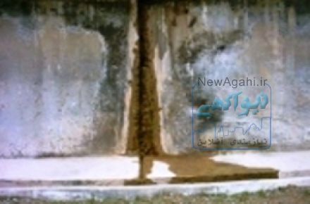 آب بندی سازه های بتنی